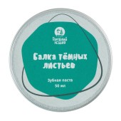 Зубная паста Голодный леший «Балка тёмных листьев»